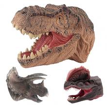Guantes de goma suave de simulación de Tiranosaurio, modelo de marioneta de mano de dinosaurio, novedad, gran oferta 2024 - compra barato
