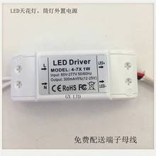 1pcs 4-7W 6-10W 12-20W 18-36W Led transformer Input 110V 220V 50/60Hz Output 300MA high Power LED Driver For LED downLight 2024 - купить недорого