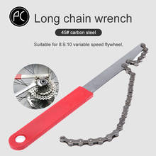 PCycling Bicycle Long Chain Wrench Freewheel Disassembly Wrench Portable Flywheel Sprocket Remover MTB Road Bikes Repair Tool 2024 - buy cheap