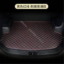 Car styling 3D three-dimensional PU tail box protective carpet pad trunk luggage pad for Chevrolet ORLANDO 2018-2020 5 seats 2024 - buy cheap