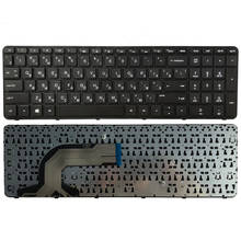 Russian RU laptop Keyboard FOR HP pavilion 15-N 15-E 15E 15N 15-A 15-A000 15T 15t -N 15-N000 N100 N200 15-E000 15-E100 2024 - buy cheap