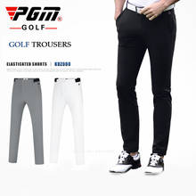 Высокая эластичность PGM гольф мужские брюки весенняя одежда спортивные брюки быстросохнущая дышащая уличная одежда три цвета XXS ~ XXXL Размер 2024 - купить недорого