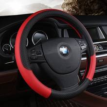 Universal Auto Car Steering Wheel Cover 15 Inch Auto-Steering Covers Car-styling Auto Decoration 38CM 2024 - buy cheap