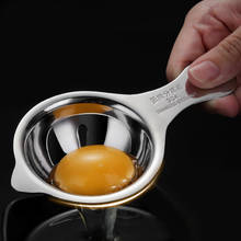 304 Stainless Steel Egg Yolk Egg White Separator Egg Liquid Filter Separation Household Baking Tools 2024 - buy cheap