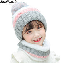 2PCS Kids Winter Hat Ring Scarf Set Kids Winter Children Plus Velvet Knitted Hat Cap Girl Boy Thick Plush Hat Beanies Collar Set 2024 - buy cheap