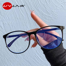 UVLAIK-Gafas de ordenador con bloqueo de luz azul para hombre y mujer, lentes redondas, montura óptica transparente 2024 - compra barato