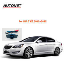 Autonet-cámara de visión trasera para KIA 7 K7 2010 ~ 2015 AHD/CVBS 720P, cámara para matrícula 2024 - compra barato