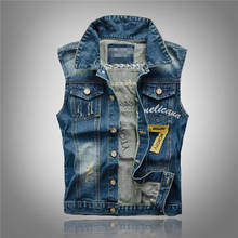 yelek erkek New Men's Patches Design Jeans Vest Ripped Denim Waistcoat Men Denim Vest Man Sleeveless Jeans Vest Frayed size 5XL 2024 - buy cheap