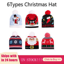 6 видов, Рождественская шапка, свитер, вязаная шапочка, Рождественская вязаная шапка с подсветкой, подарок для детей, новогодние украшения для маленьких мальчиков и девочек 2024 - купить недорого