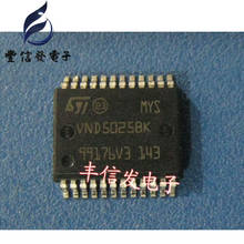 1 piezas VND5025BK VND5025 SSOP24 coche BCM controlador de señal de giro IC Chip para la reparación de la placa de ordenador de coche s-uazuki 2024 - compra barato