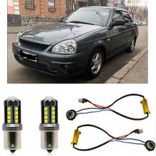 Fog lamps for LADA PRIORA 2008.12 - Stop lamp Reverse Back up bulb Front Rear Turn Signal error free 2pc 2024 - buy cheap