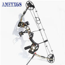 Junxing-arco compuesto de Tiro con Arco M125, peso ajustable de 30-70 libras, con 6 flechas, para ballesta y caza, 1 Juego 2024 - compra barato