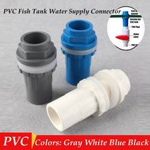 2pcs 20-50mm PVC Pipe Connectors Thicken Fish Tank Pipe Drainage Connector Garden Drain Pipe Adapter Water Supply Pipe Fittings 2024 - buy cheap
