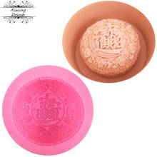 3D treasure soap silicone soft candy mold cake decoration tools Candy Chocolate Mold 2024 - buy cheap