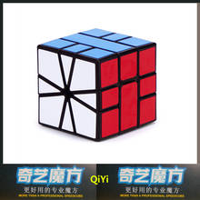 QiYi-Cubo mágico SQ1 de 56MM, 3x3, cuadrado, 1, 3 por 3 velocidades, 3x3x3, Cubo mágico, puzle educativo, juguetes para niños 2024 - compra barato