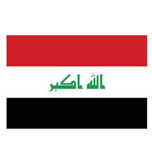 Candiway волна Ирак баннер, флаг латунь закругленные петлицы-90*150 см Республика Ирак развевающиеся флаги для украшения 2024 - купить недорого