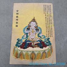 Vajrastra pila Bodhisattva seda Thangka cuadro con brocado oro seda tejido bordado de seda bordado artesanías antiguas 2024 - compra barato