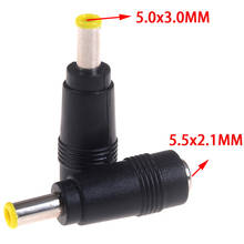 1pc DC 5.0x3.0mm Male To 5.5x2.1mm Female Dc Power Adapter Plug For Laptop 2024 - buy cheap