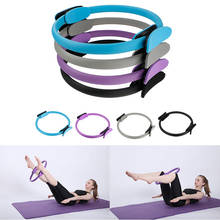 Yoga Pilates Ring Sports Magic Wrap Ring Women Fitness Kinetic Resistance Circle Gym Workout Pilates Accessories Body Slim 2024 - buy cheap