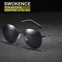 SWOKENCE Diopter 0 To -6.0 Myopia Sunglasses Men Women UV400 or Polarized Grey Lenses Prescription Glasses For Shortsighted SA03 2024 - buy cheap