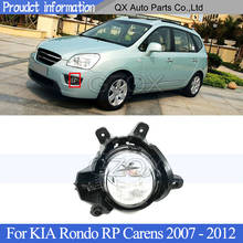CAPQX-Lámpara de luz antiniebla de parachoques delantero, para KIA Rondo RP Carens 2007, 2008, 2009 - 2012 2024 - compra barato