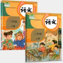 2 livros china estudante livro escolar livro chinês pinyin hanzi mandarim escola primária grau 2 2024 - compre barato