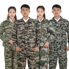 Камуфляжная Тактическая Военная Униформа армии США с длинным рукавом, мужской тренировочный комплект одежды для охоты 2024 - купить недорого