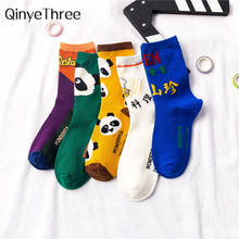 Funny Chinatown Asymmetry Socks Chinese Elements Foods Cuisine Crew Chinese Style Cute Panda Happy Socks Novelty gift Dropship 2024 - buy cheap