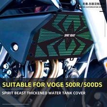 Protector de rejilla para radiador de motocicleta, cubierta de protección de tanque de agua para VOGE 500R, 500DS, Honda, Suzuki, Yamaha, Kawasaki, BMW, KTM, Benelli 2024 - compra barato