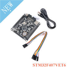 Placa de desarrollo STM32F4, STM32F407VET6 STM32 Cortex M4, tablero de aprendizaje artesanal STM32F407VET6 2024 - compra barato