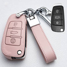 Leather Car Key Case Cover Protector Protection Auto FOB Accessories for Audi C6 A7 A8 R8 A1 A3 A4 A5 Q7 A6 C5 Car Accessories 2024 - buy cheap