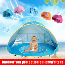 Горячий детский пляжный тент, Детский водонепроницаемый тент от солнца, УФ-защита, Sunshelter Mini Pool DO2 2024 - купить недорого