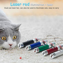 Забавный Светодиодный лазер для животных, игрушка для кошек, лазерная указка для кошек, Интерактивная игрушка 2024 - купить недорого