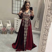 Burgundy Moroccan Kaftan Caftan Muslim Evening Dresses A-line Long Sleeves Appliques Dubai Arabic Turkey Abaya Islamic Gown 2024 - buy cheap