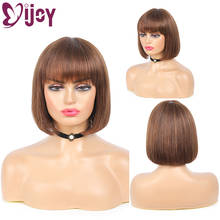 IJOY-Peluca de cabello humano brasileño con flequillo para mujeres negras, pelo corto Bob, hecha a máquina, 150% 2024 - compra barato