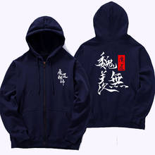 New winter Mo Dao Zu Shi Wei WuXain  hoodie Anime Lan wangji hooded Coat Unisex Sweatshirt 2024 - buy cheap