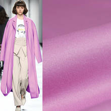 Перламутровый Шелковый светильник фиолетового цвета, утолщенная двухсторонняя ткань с покрытием, 100% шерсть, материал, зимнее женское пальто, ткань для шитья, бесплатная доставка 2024 - купить недорого