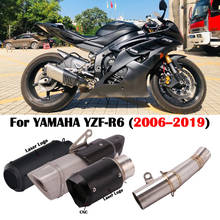 Sistema de escape para motocicleta, tubo de conexión medio para Yamaha YZF R6, años 2006 a 2018 2024 - compra barato