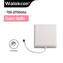 9dBi 700mhz-2700hz 2G 3G 4G LTE Mobile Phone Antenna N Type Gain Indoor Panel Internal Cellphone Antenna For Signal Booster 2024 - buy cheap