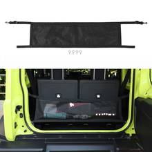 Высокое качество Автомобильный задний багажник Грузовой экранированная изоляция сетчатая Крышка для Suzuki Jimny JB64 JB74 2019 2020 автомобиль Укладка Уборка 2024 - купить недорого