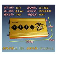 12V high power inverter power converter SM42000-4 2024 - buy cheap