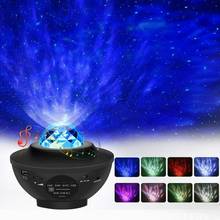 Proyector LED colorido de cielo estrellado y galaxia, lámpara de proyección con Control de voz por USB, reproductor de música, luz nocturna, regalo 2024 - compra barato