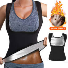 Traje de Sauna para mujer, chaleco para el sudor, entrenador de cintura, camiseta sin mangas de entrenamiento para perder peso, moldeador de cuerpo de polímero térmico 2024 - compra barato