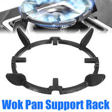 17cm Universal Cast Iron Wok Pan Stand Cooker Support Rack Holder Ring Kitchen Cookware Gas Burners Hobs Gadget Tool Accessories 2024 - buy cheap