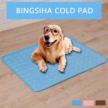 Summer Pet Cooling Mats Blanket Pet Dog Bed Sofa Portable Cooling Mat Pad Sleeping Cooler Mats For Dogs Cats Pet Ice Silk Mat 2024 - buy cheap