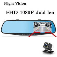 LAMJAD  Night Vision Car Dvr Camera Rearview Mirror Digital Video Recorder Auto Camcorder Dash Cam FHD 1080P dual len Registrato 2024 - buy cheap