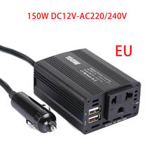 car power inverter dc 12v to ac 220v and ac 110v converter Dual usb car charger adapter 150W portable car auto modified save EU 2024 - buy cheap