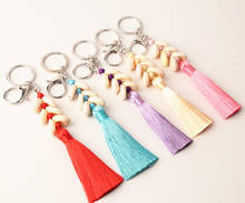 1Pc Boho Style Colorful Keychain Shandmade Shell With Long Tassel Alloy Keyring For Women Girl Bag Accessories Gift E2281-E2285 2024 - buy cheap