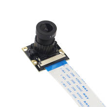 Raspberry Pi Camera Night Vision 5 MP OV5647 Focal Adjustable Camera + 2 Infrared Lights+ FFC support Raspberry Pi 4B/3B+/3B/2B 2024 - buy cheap