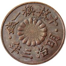 Jp (50) moedas de cobre japonês meiji 3 anos 1 rin cópia 2024 - compre barato